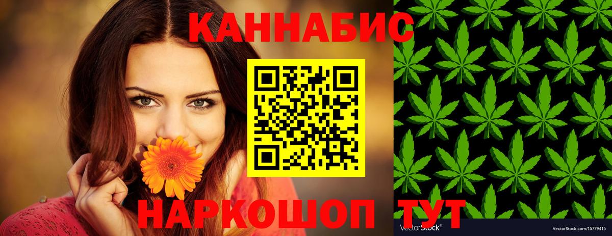 Бошки марихуана ГИДРОПОН Арсеньев
